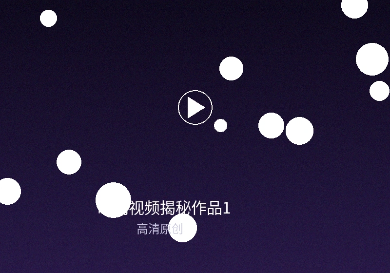 暗网视频频道网络安全科普节目截图