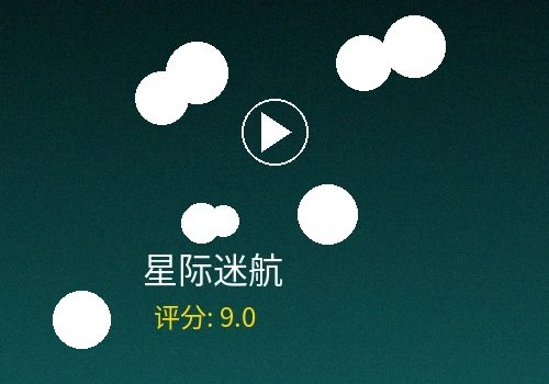 星际迷航短剧海报，科幻未来题材原创作品
