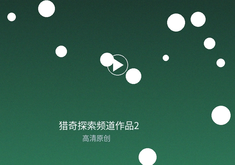 猎奇频道拍摄团队野外探险工作照